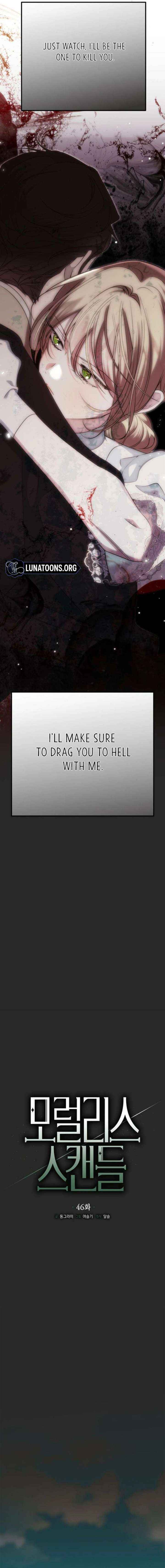 Read Moralis Scandal Manga Online