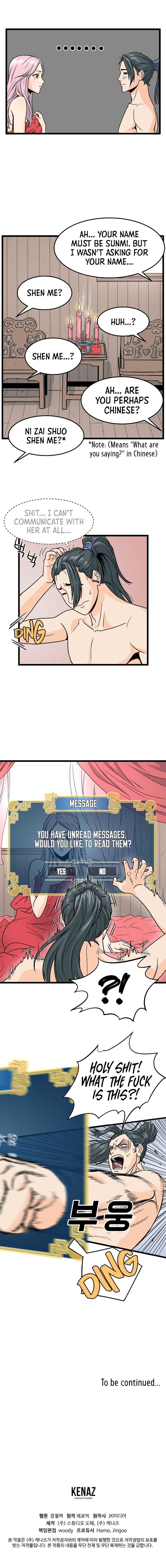 Read Murim Login Manga Online