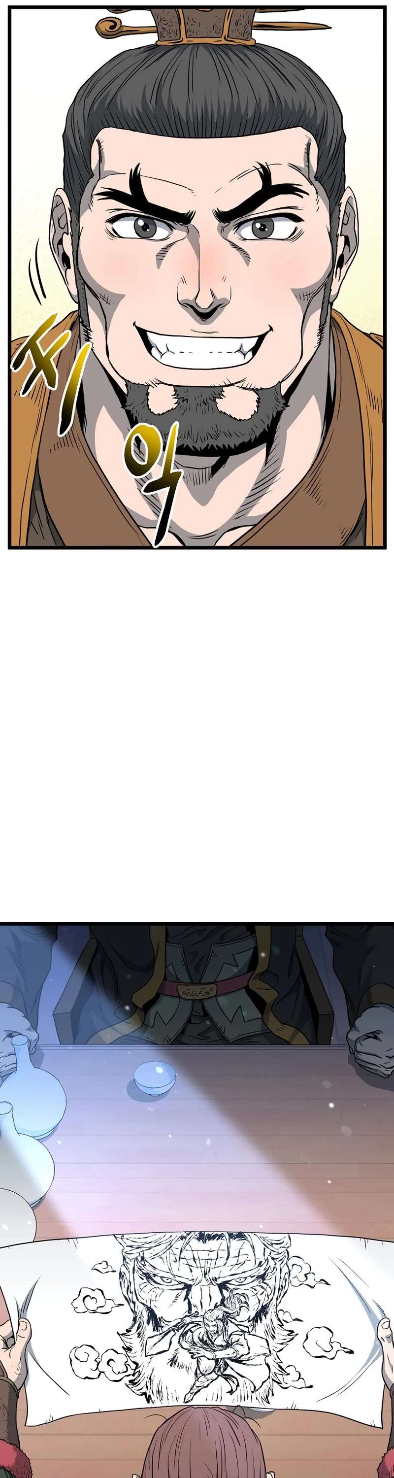 Read Murim Login Manga Online