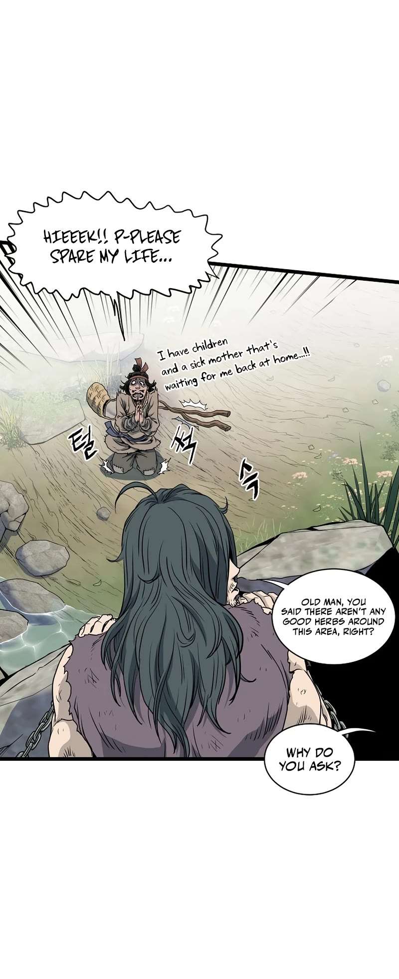 Read Murim Login Manga Online