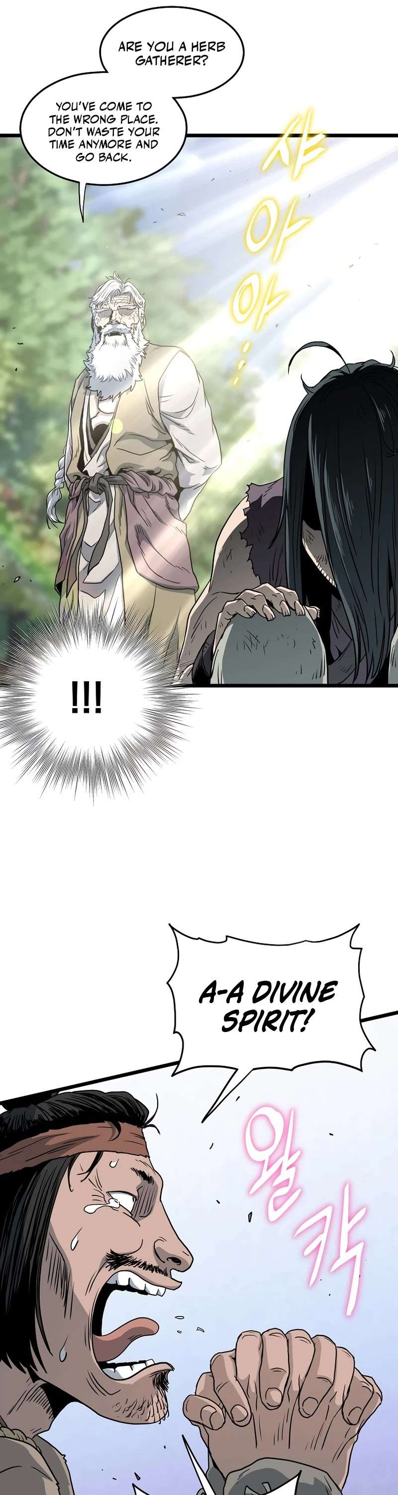 Read Murim Login Manga Online