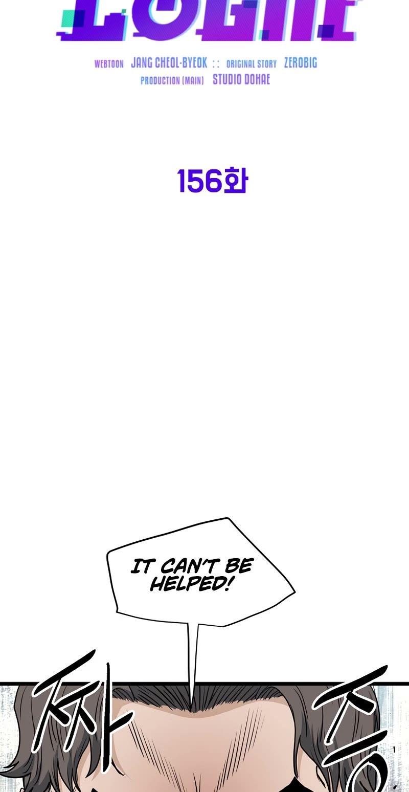 Read Murim Login Manga Online