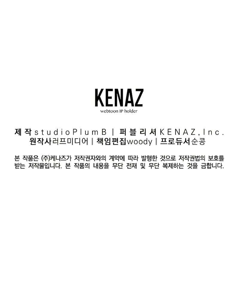 Read Murim Login Manga Online