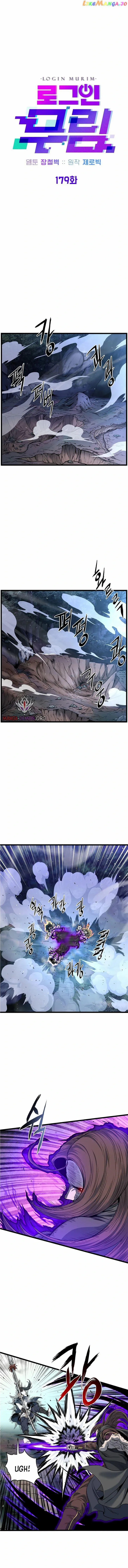 Read Murim Login Manga Online