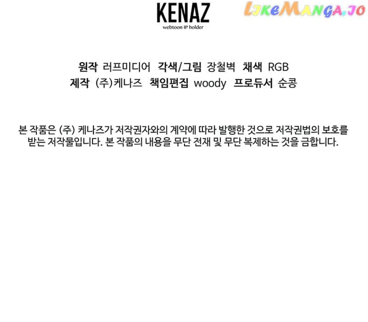 Read Murim Login Manga Online