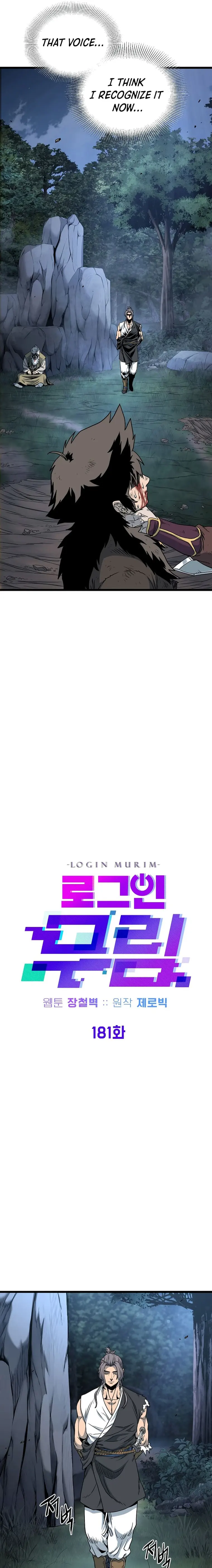 Read Murim Login Manga Online