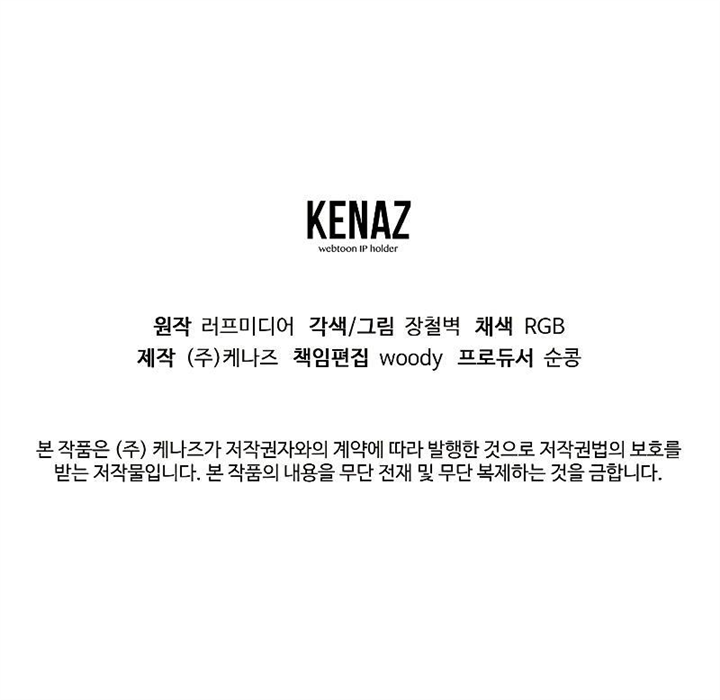 Read Murim Login Manga Online