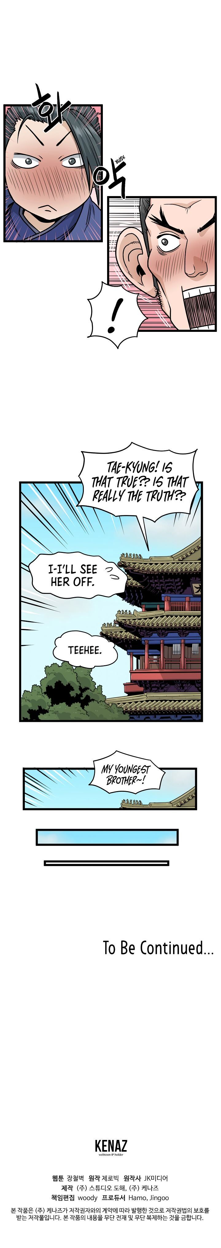 Read Murim Login Manga Online