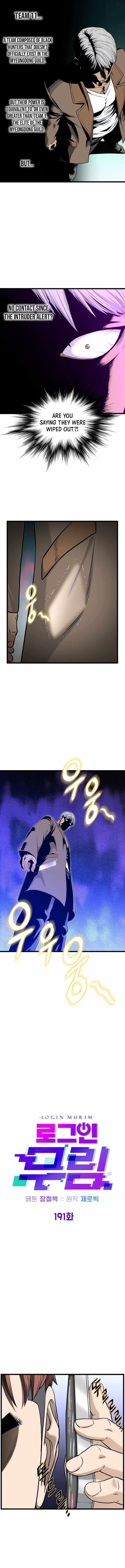 Read Murim Login Manga Online
