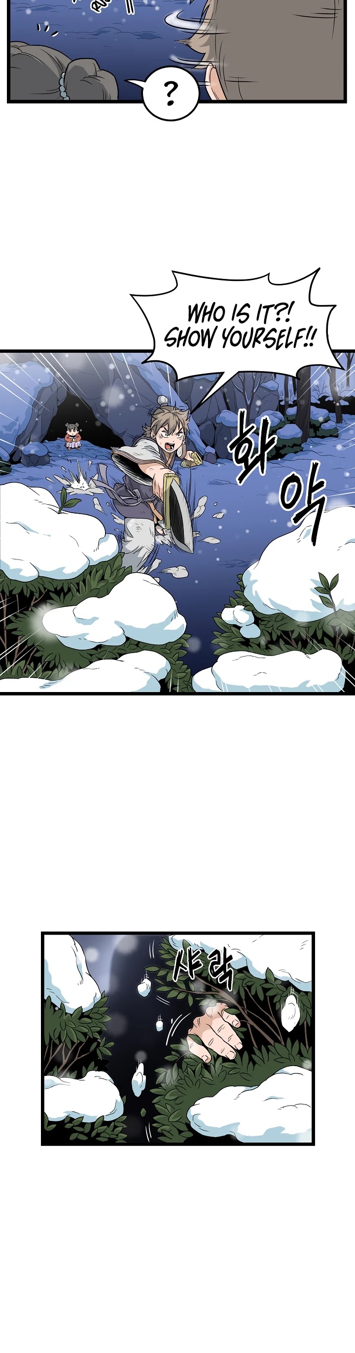 Read Murim Login Manga Online