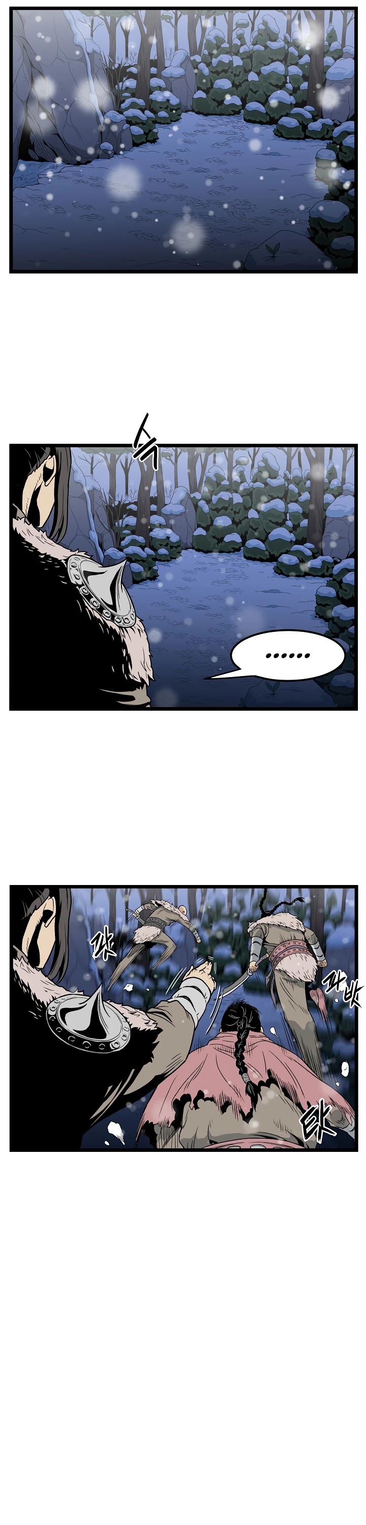 Read Murim Login Manga Online