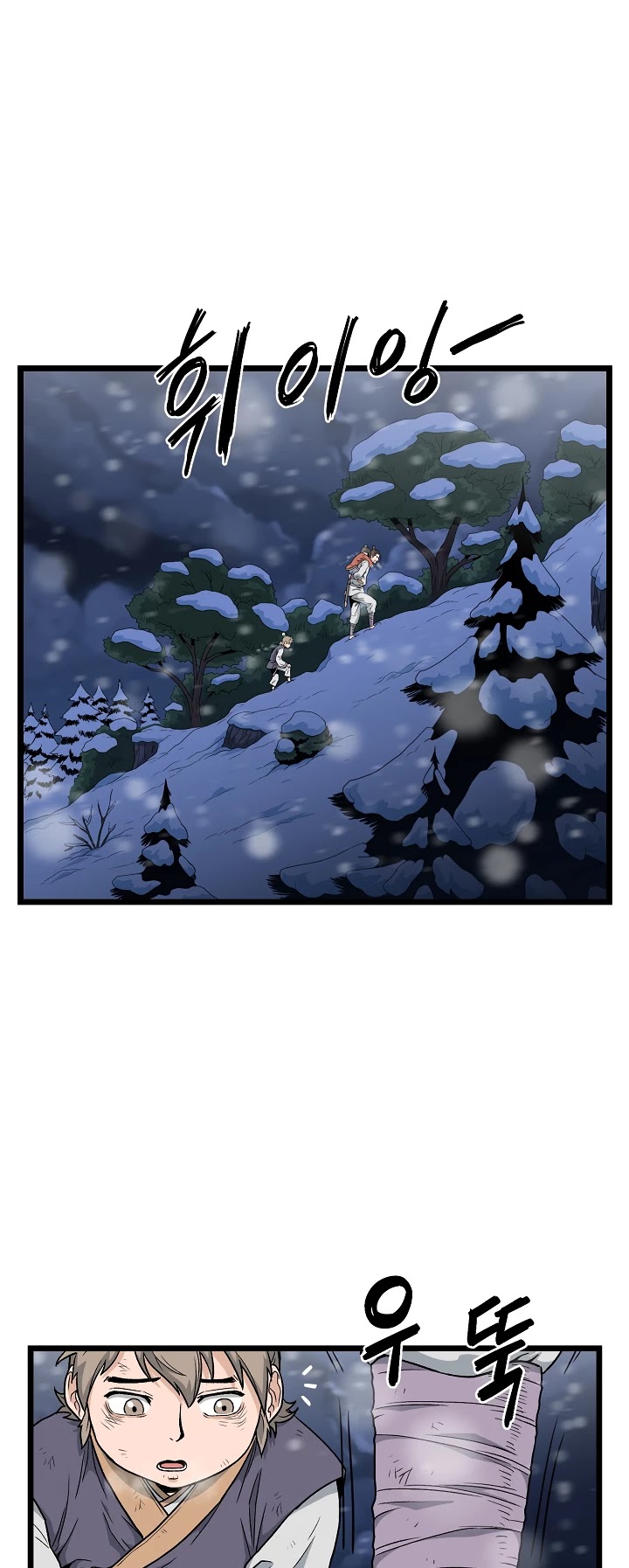 Read Murim Login Manga Online