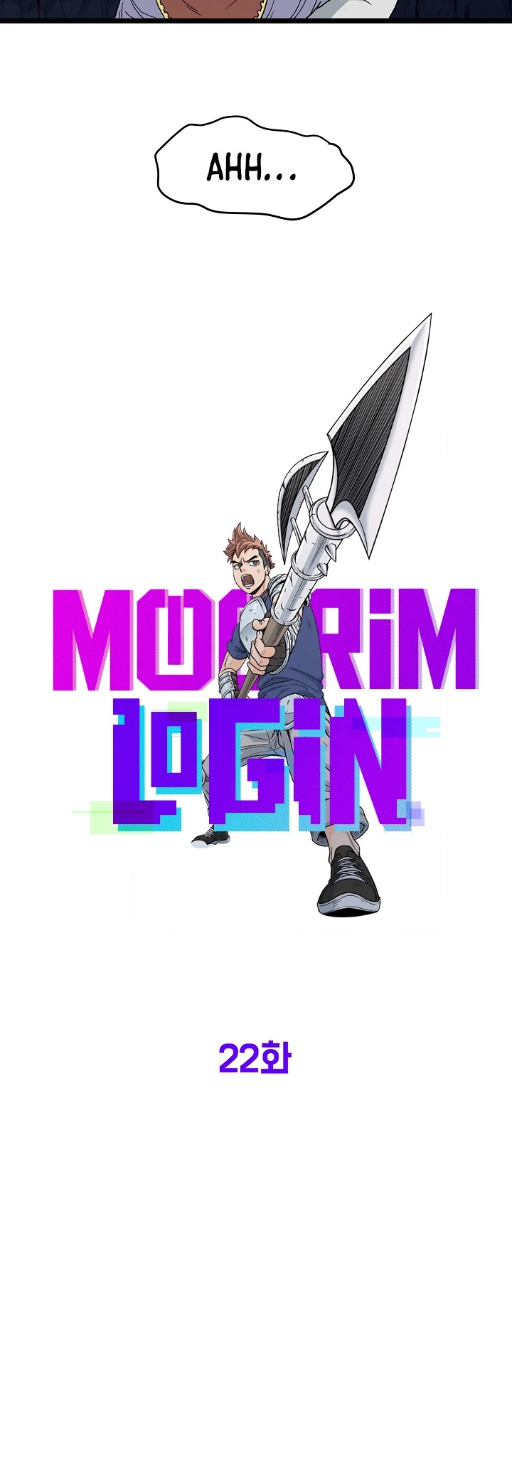 Read Murim Login Manga Online