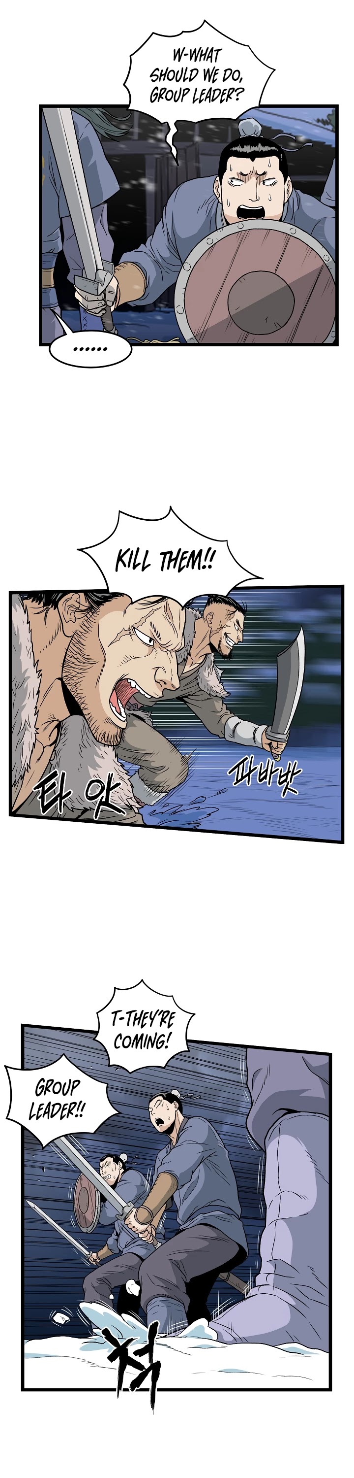 Read Murim Login Manga Online