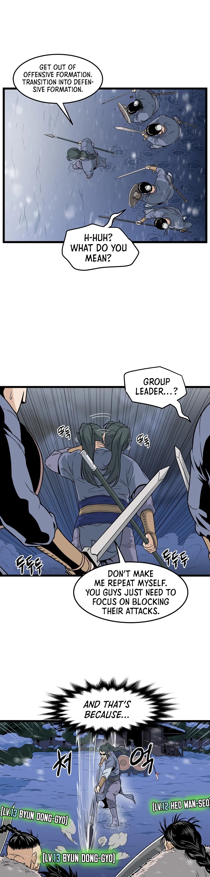 Read Murim Login Manga Online