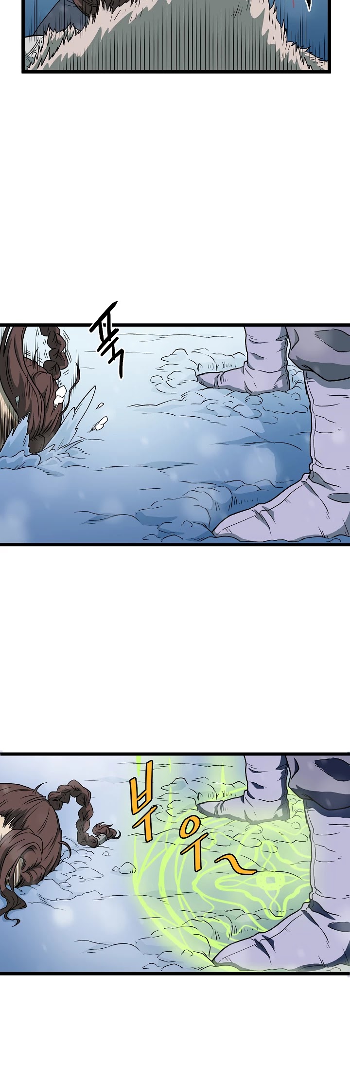 Read Murim Login Manga Online