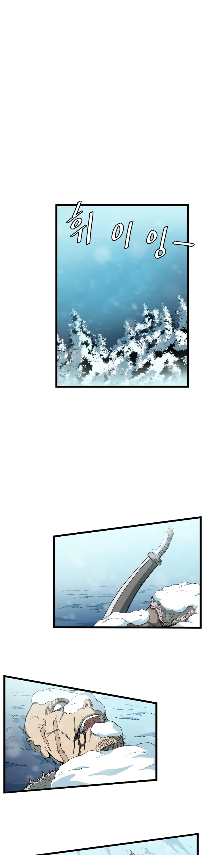 Read Murim Login Manga Online