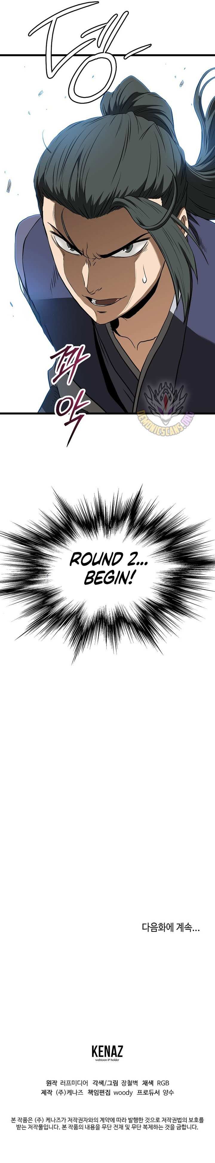 Read Murim Login Manga Online