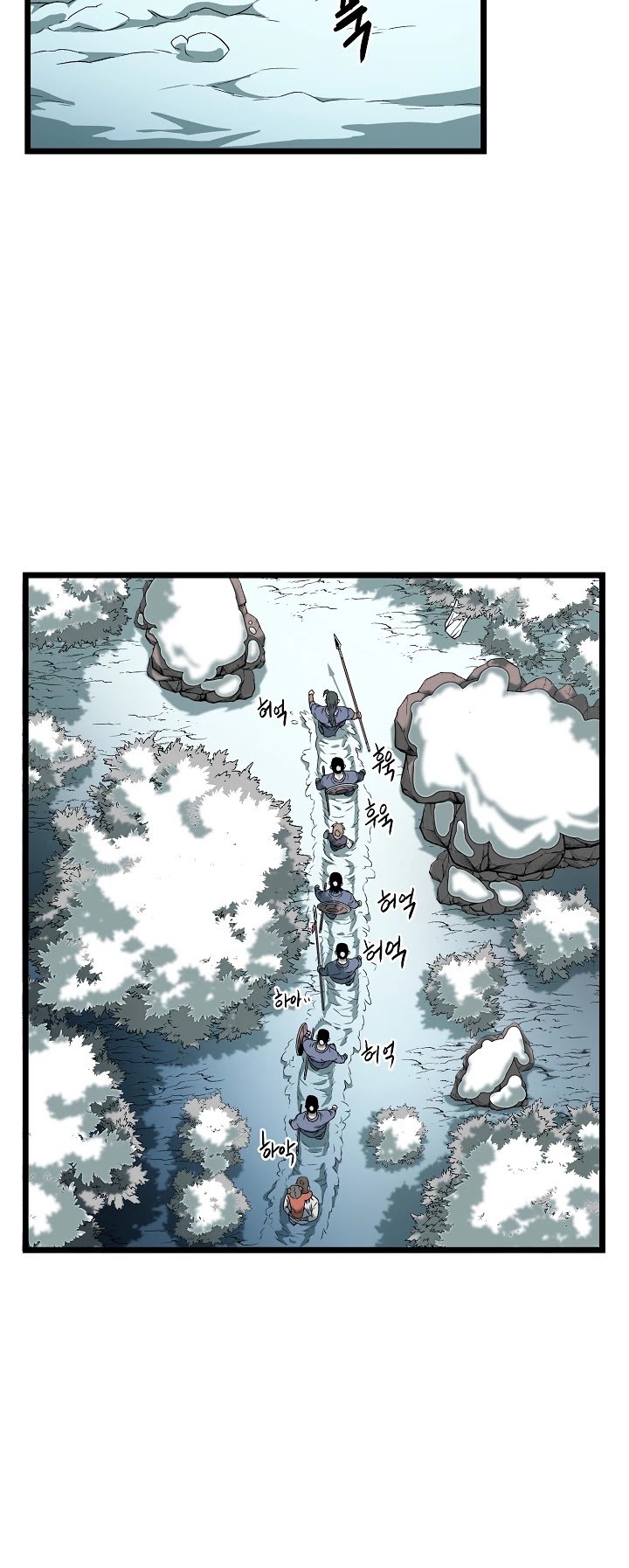 Read Murim Login Manga Online