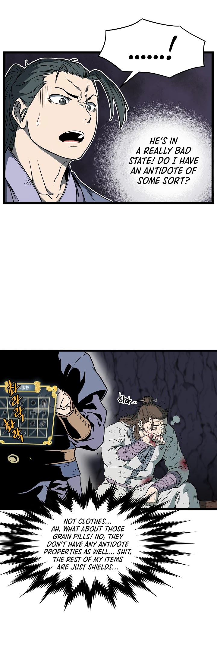 Read Murim Login Manga Online