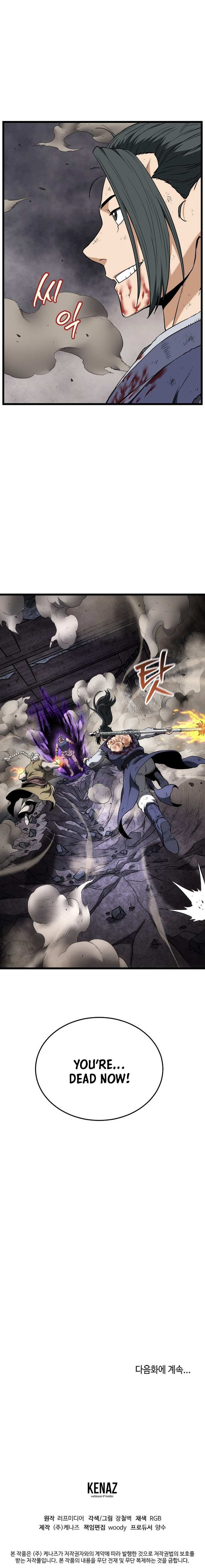 Read Murim Login Manga Online