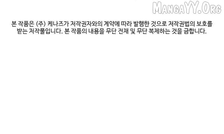 Read Murim Login Manga Online