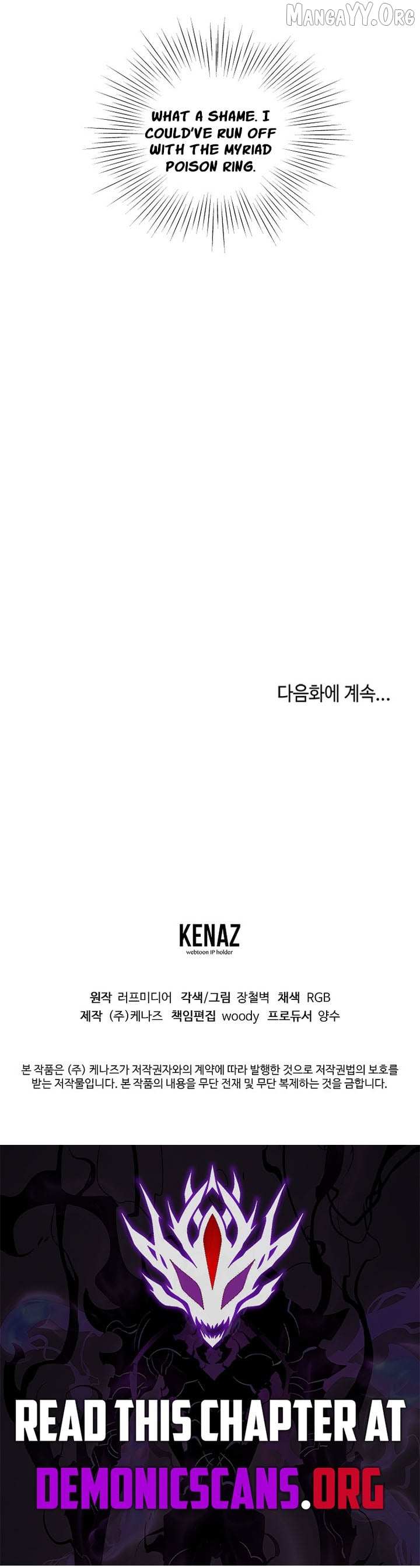 Read Murim Login Manga Online