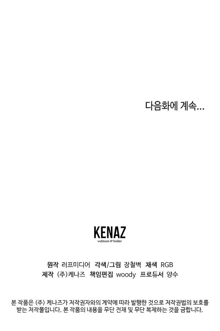 Read Murim Login Manga Online