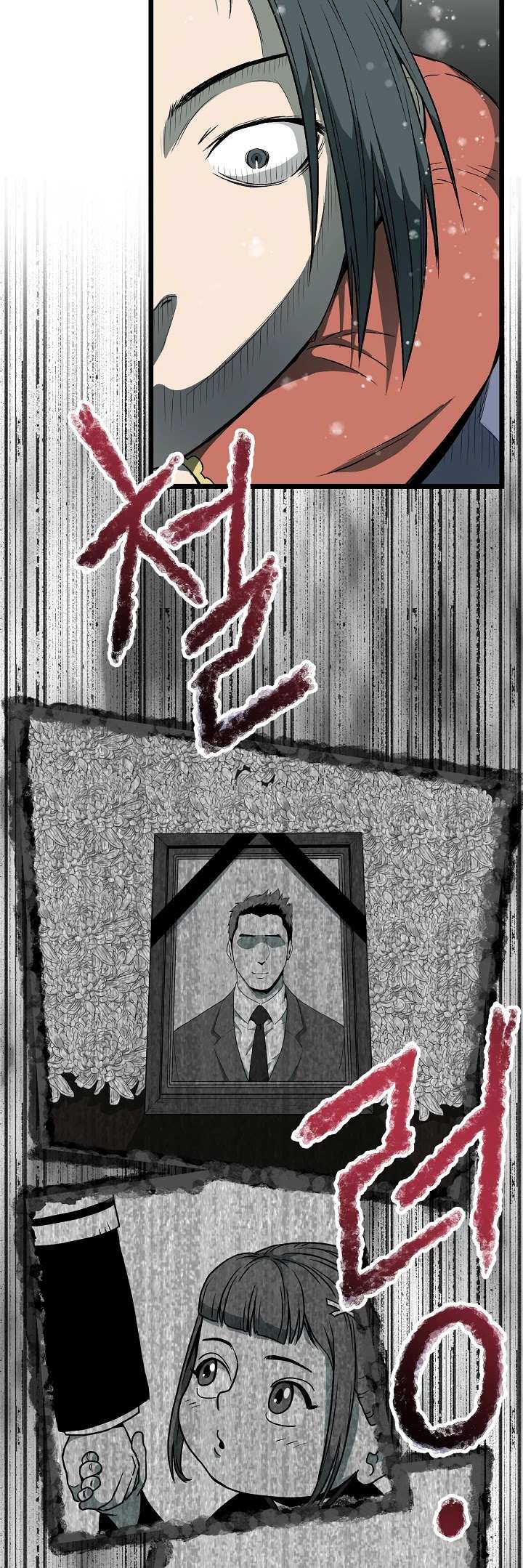 Read Murim Login Manga Online