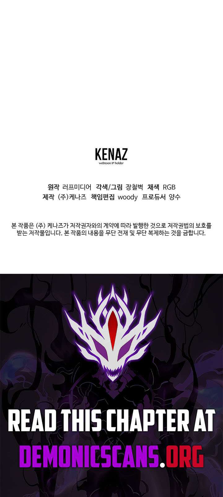 Read Murim Login Manga Online