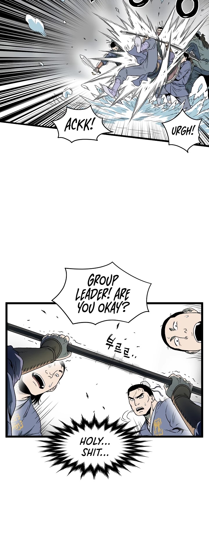 Read Murim Login Manga Online