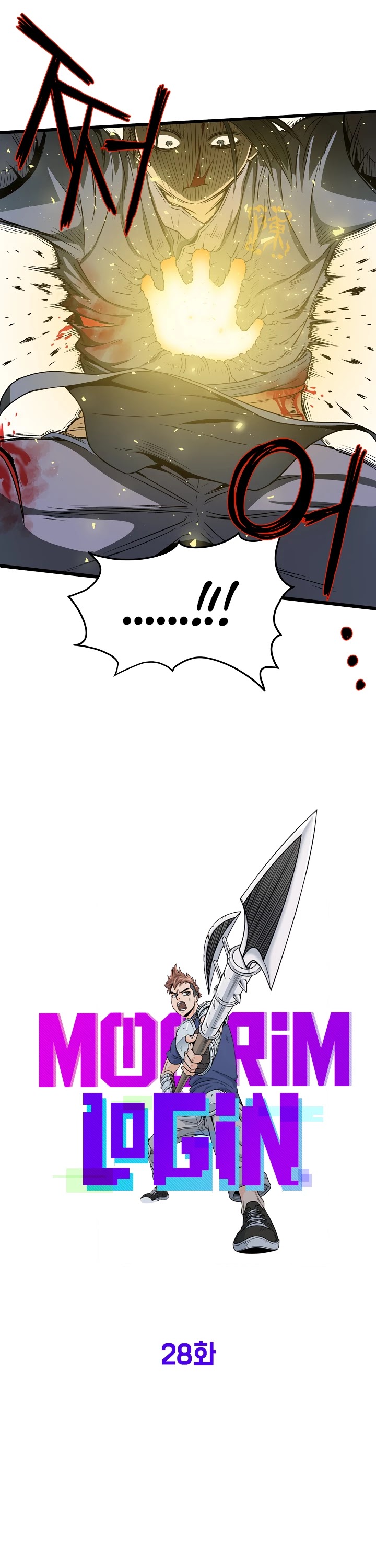 Read Murim Login Manga Online