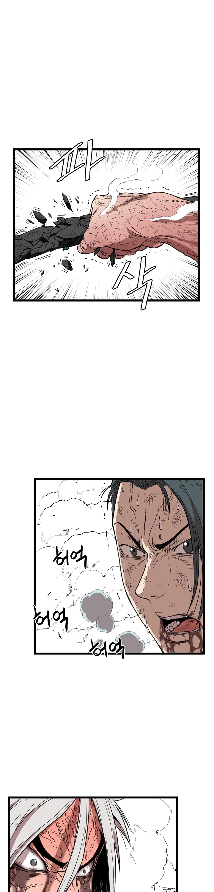 Read Murim Login Manga Online