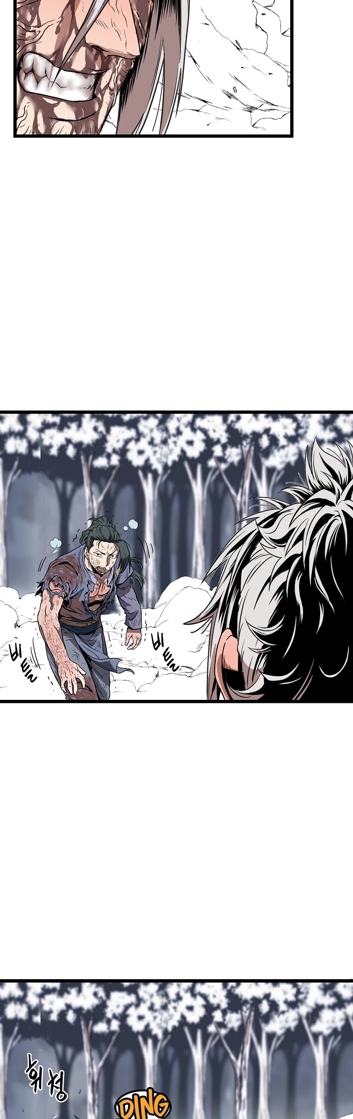 Read Murim Login Manga Online