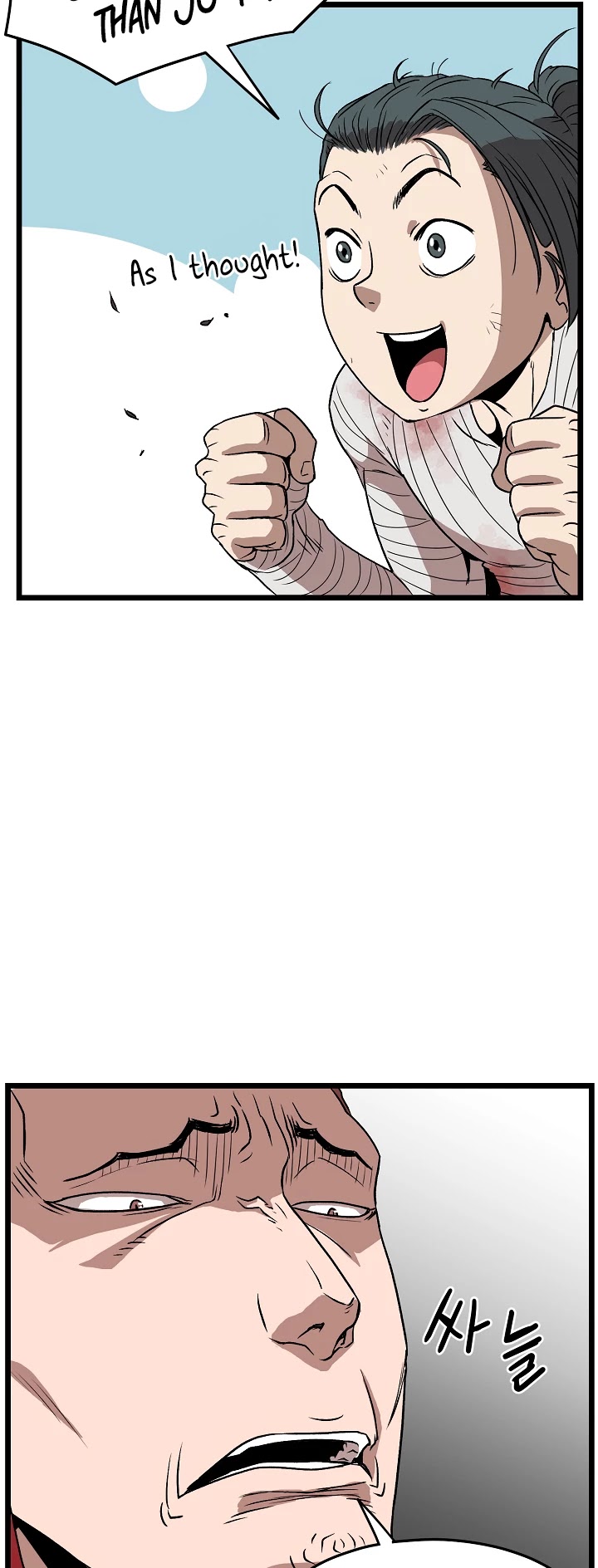 Read Murim Login Manga Online
