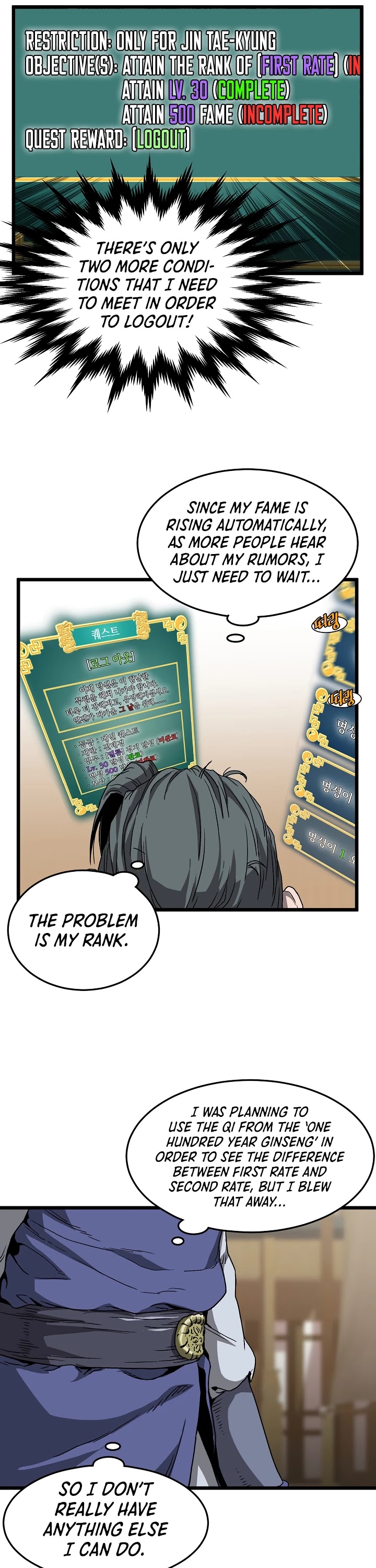 Read Murim Login Manga Online