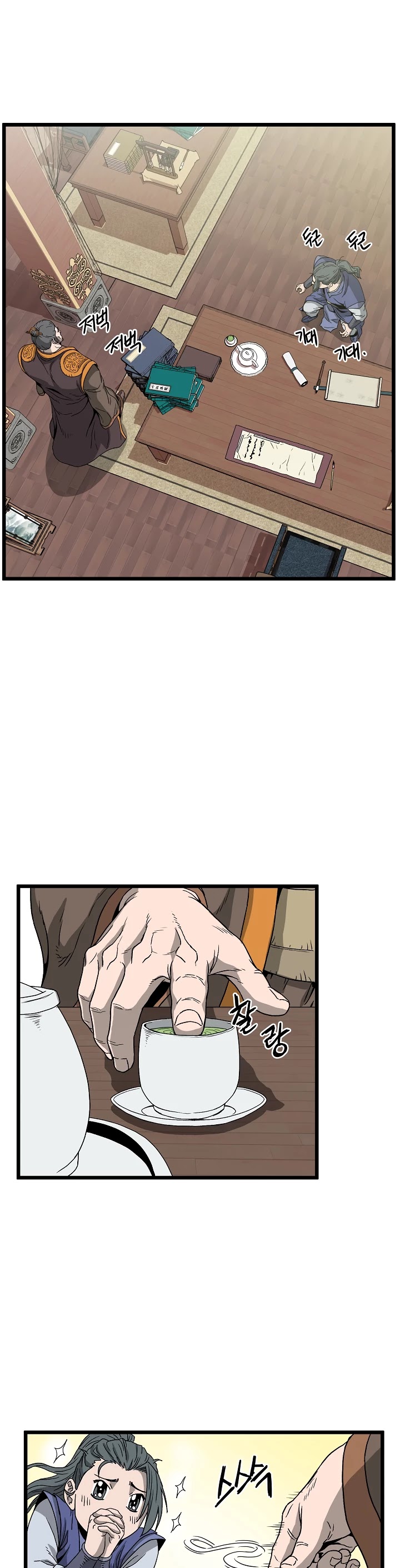 Read Murim Login Manga Online