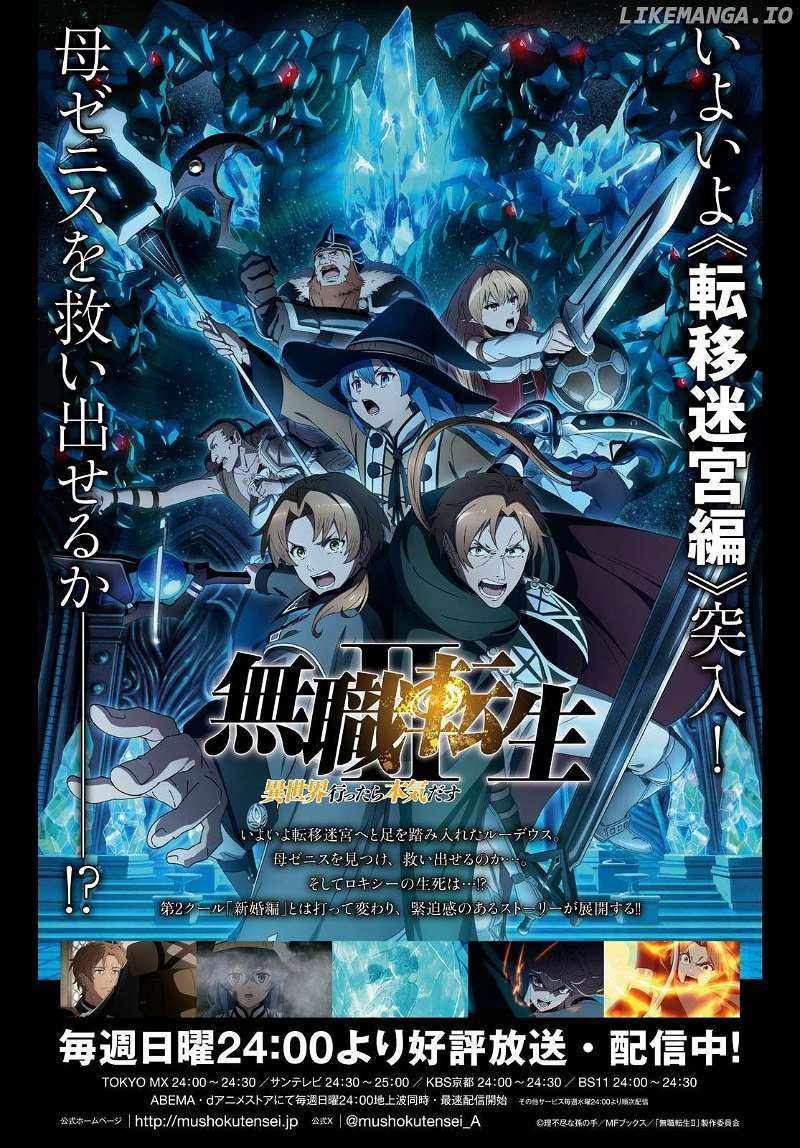 Read Mushoku Tensei - Isekai Ittara Honki Dasu Manga Online