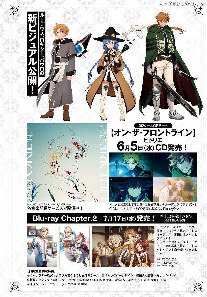 Read Mushoku Tensei - Isekai Ittara Honki Dasu Manga Online