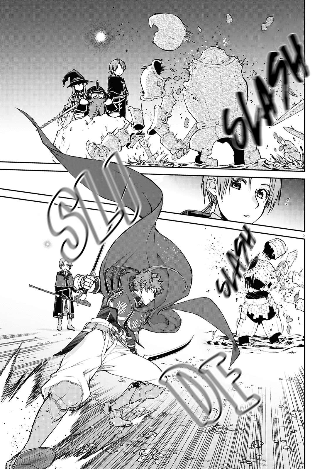 Read Mushoku Tensei - Isekai Ittara Honki Dasu Manga Online