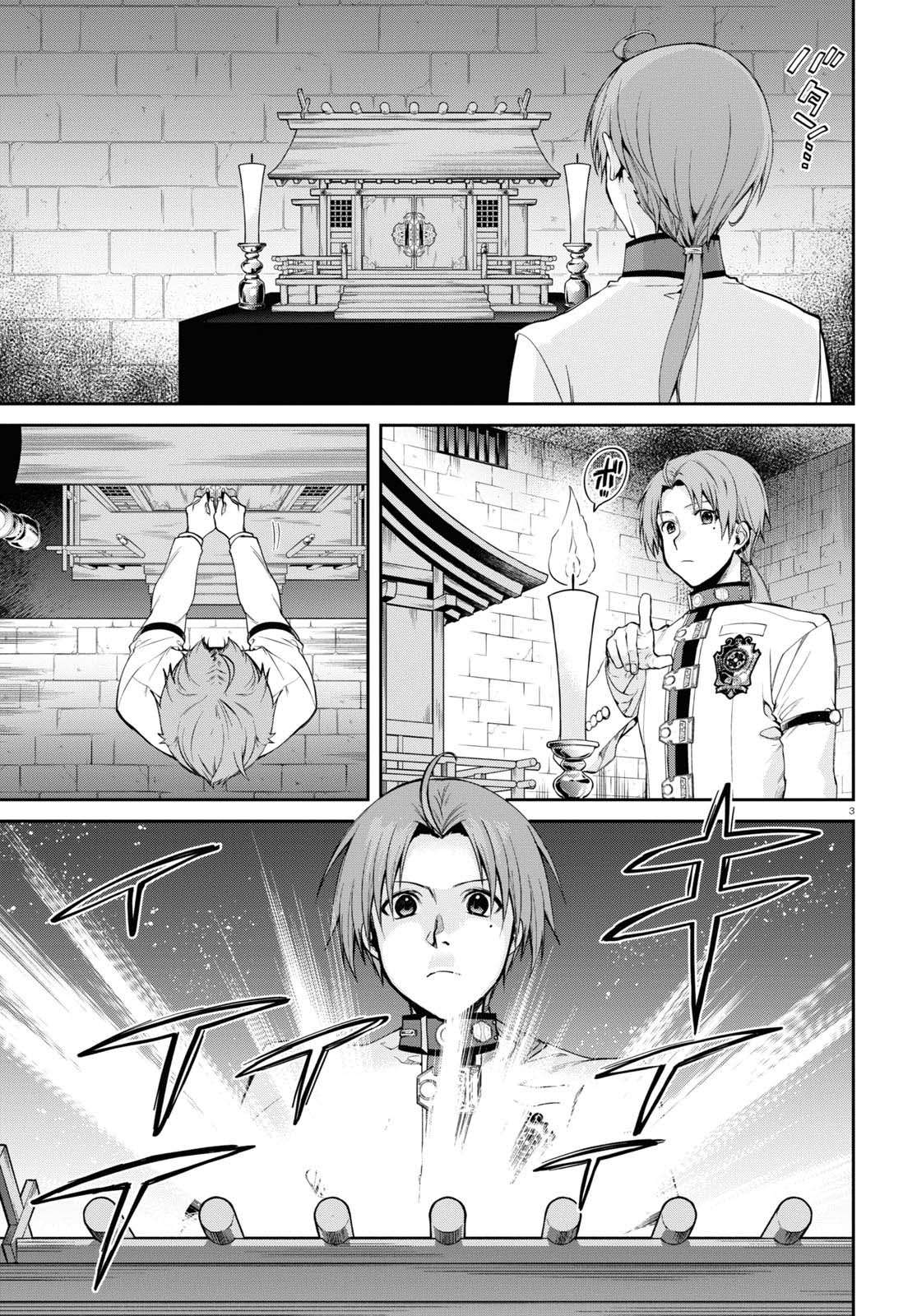 Read Mushoku Tensei - Isekai Ittara Honki Dasu Manga Online