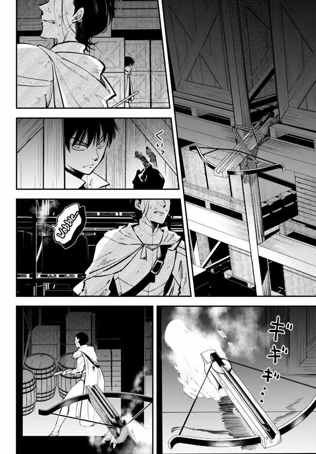 Read Mushoku Tensei - Isekai Ittara Honki Dasu Manga Online