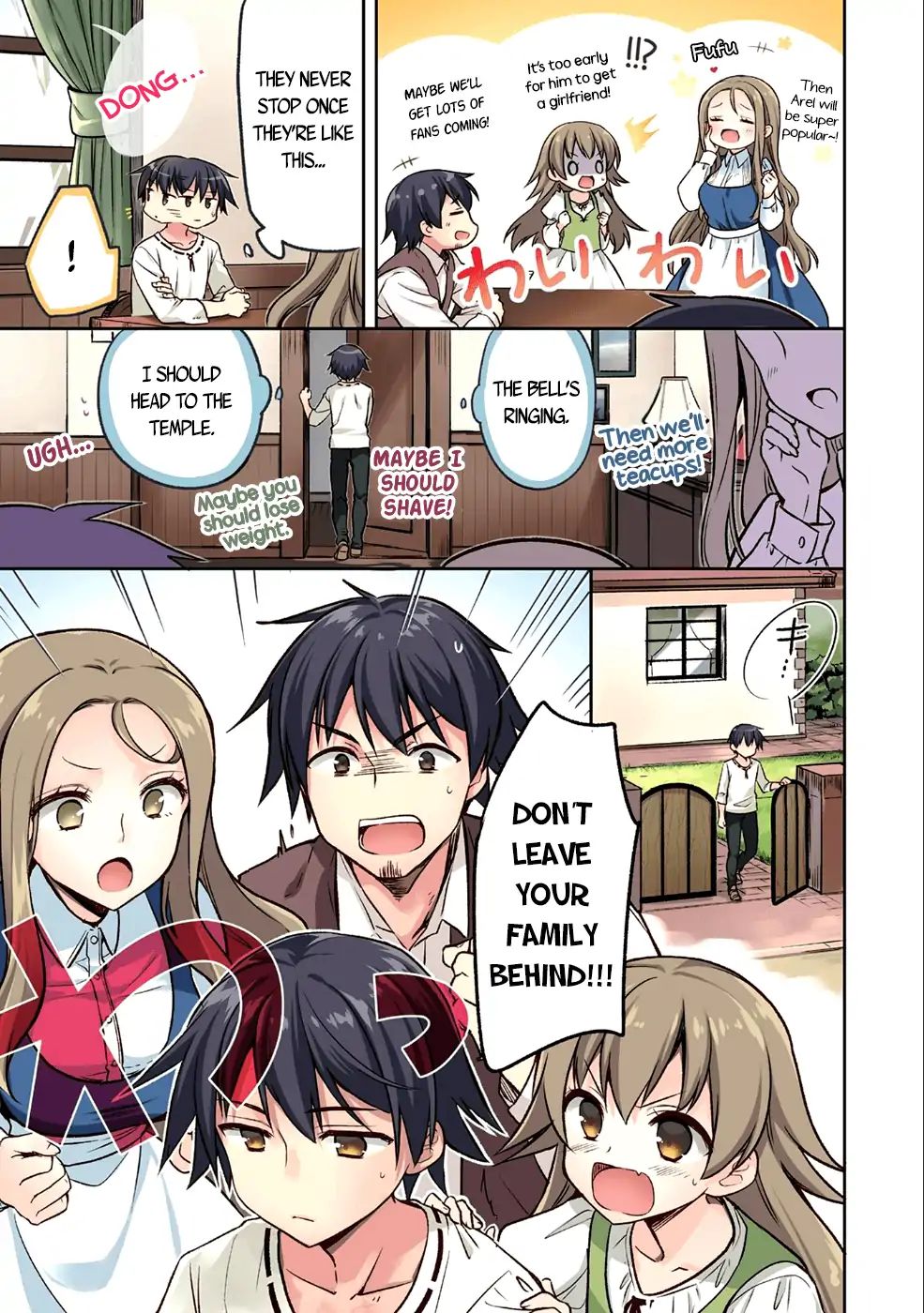 Read Mushoku no Eiyuu Betsu ni Skill Nanka Iranakattan daga Manga Online