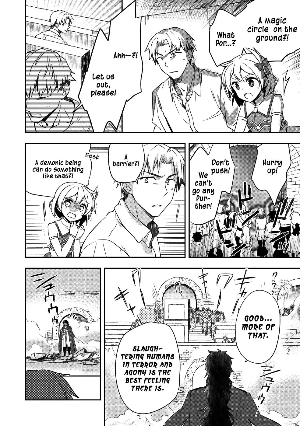 Read Mushoku no Eiyuu Betsu ni Skill Nanka Iranakattan daga Manga Online