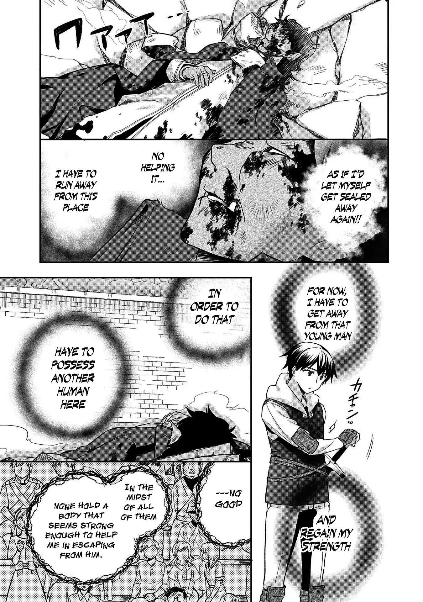 Read Mushoku no Eiyuu Betsu ni Skill Nanka Iranakattan daga Manga Online