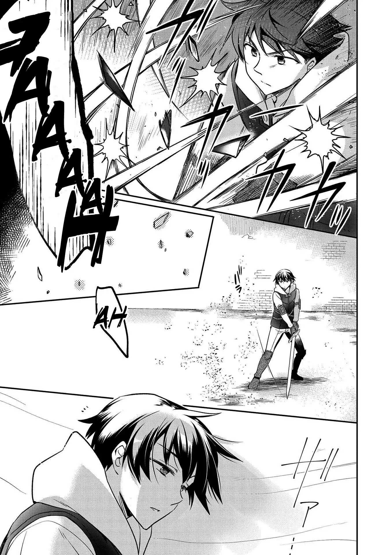 Read Mushoku no Eiyuu Betsu ni Skill Nanka Iranakattan daga Manga Online