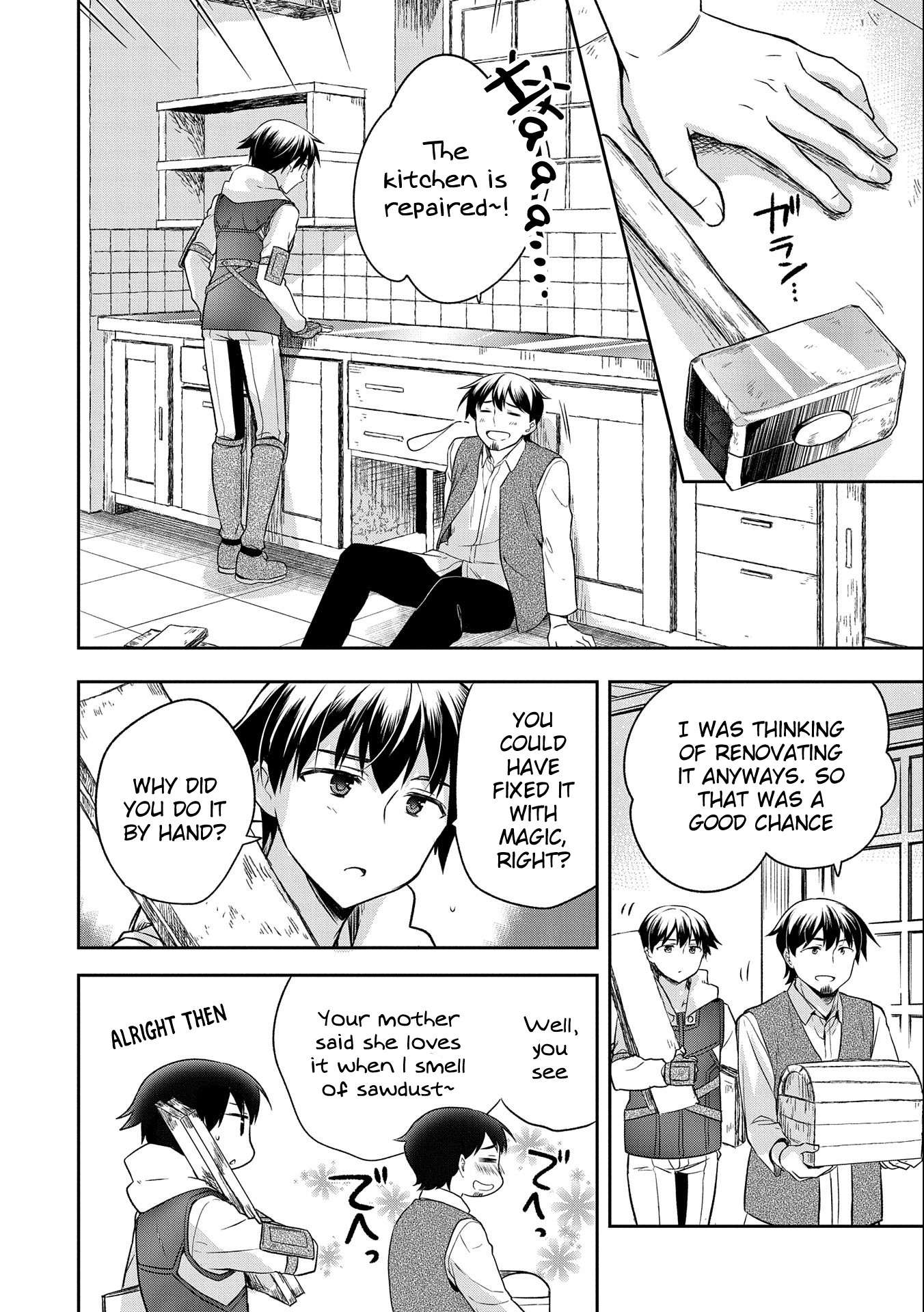 Read Mushoku no Eiyuu Betsu ni Skill Nanka Iranakattan daga Manga Online