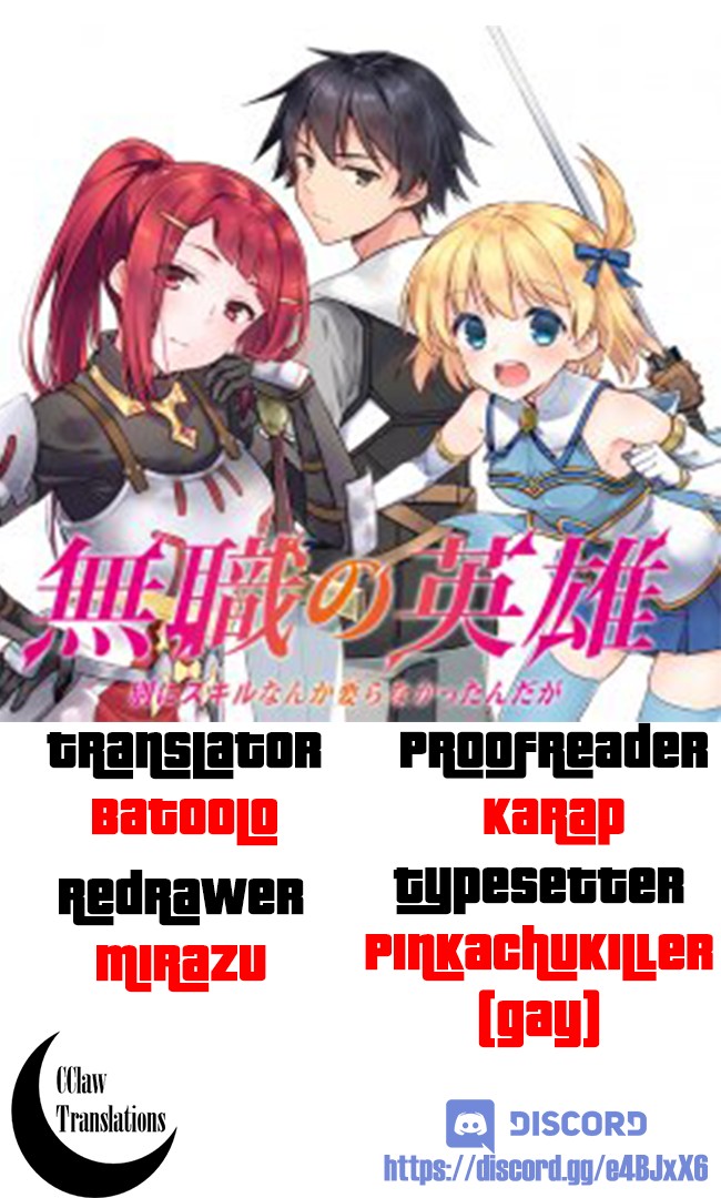 Read Mushoku no Eiyuu Betsu ni Skill Nanka Iranakattan daga Manga Online