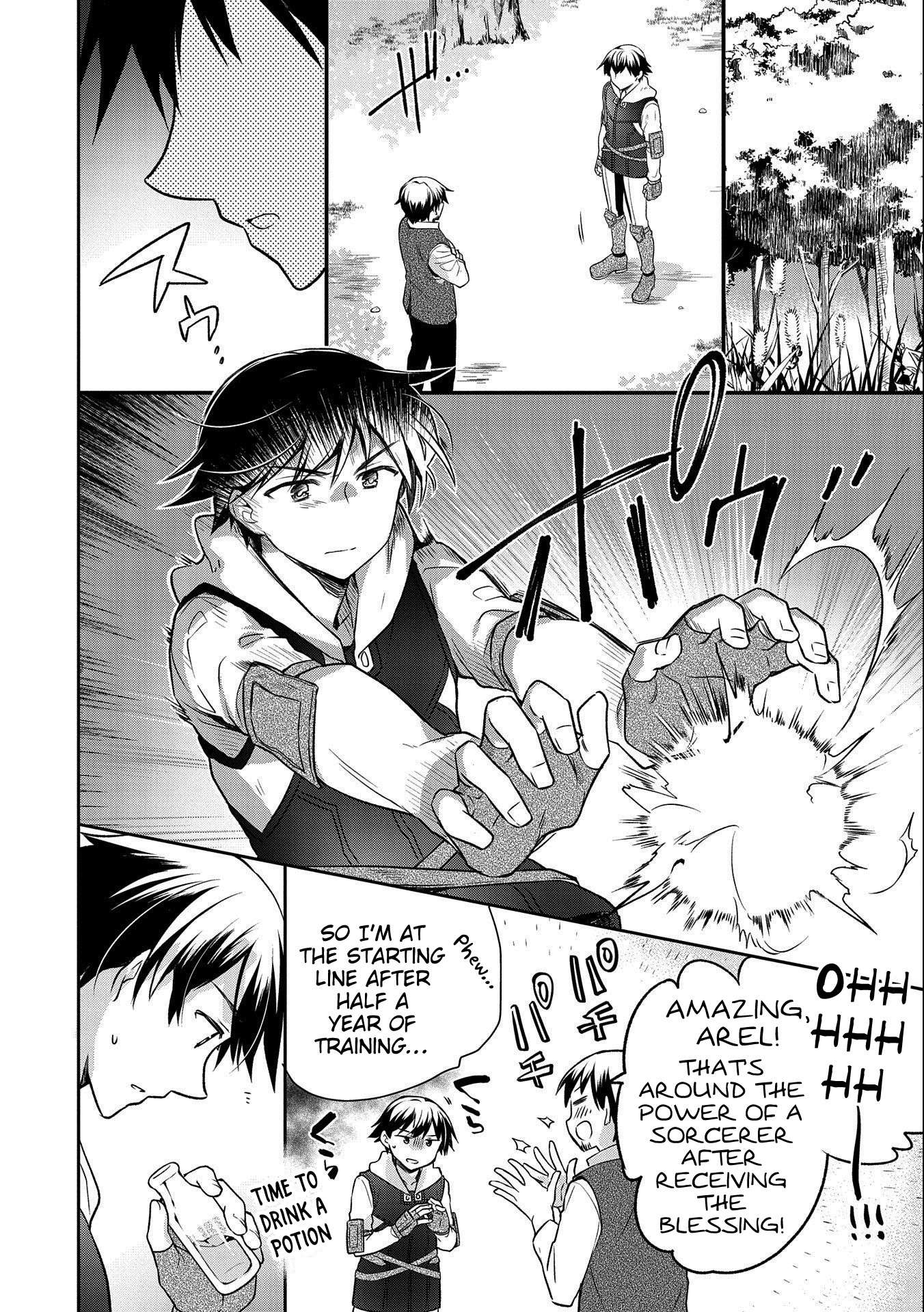 Read Mushoku no Eiyuu Betsu ni Skill Nanka Iranakattan daga Manga Online