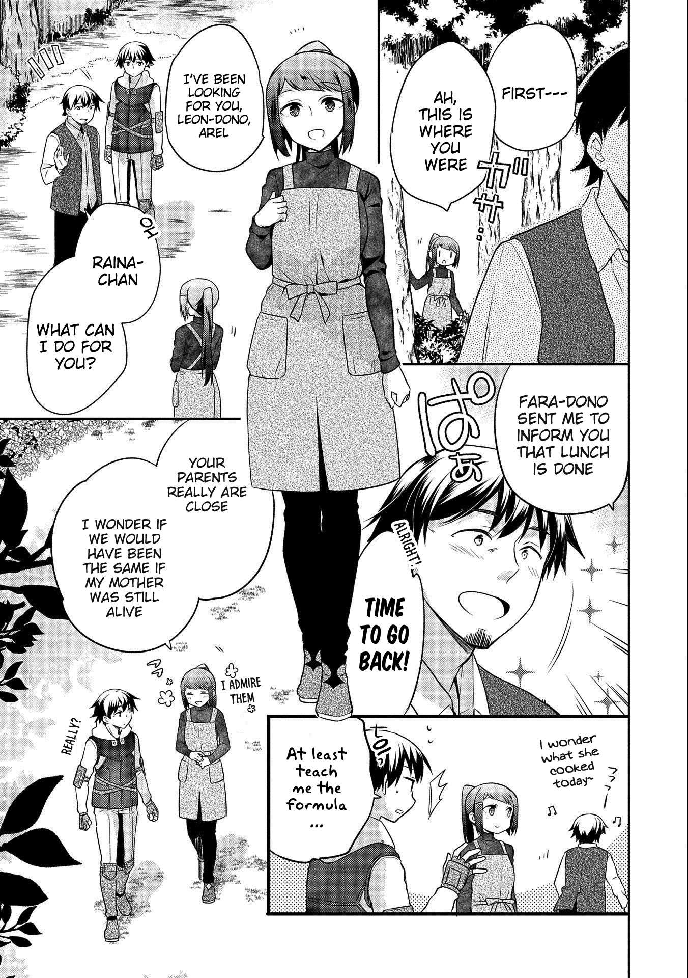 Read Mushoku no Eiyuu Betsu ni Skill Nanka Iranakattan daga Manga Online